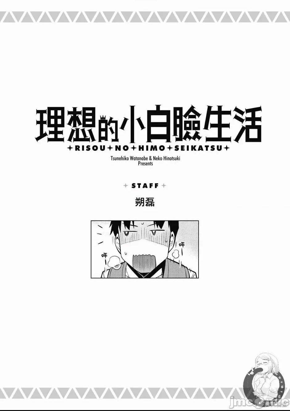 第 177 页