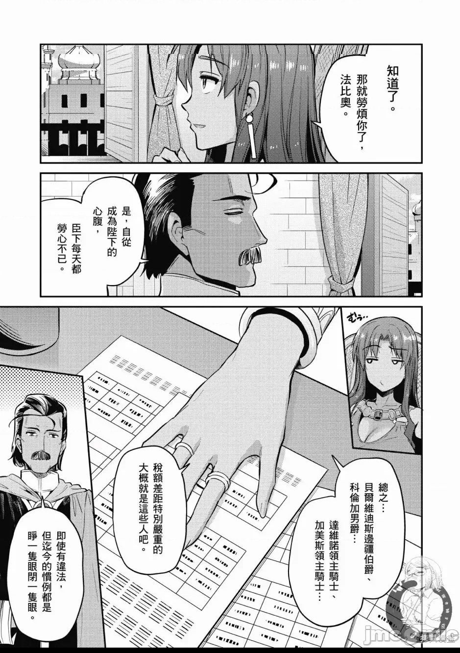 第 187 页