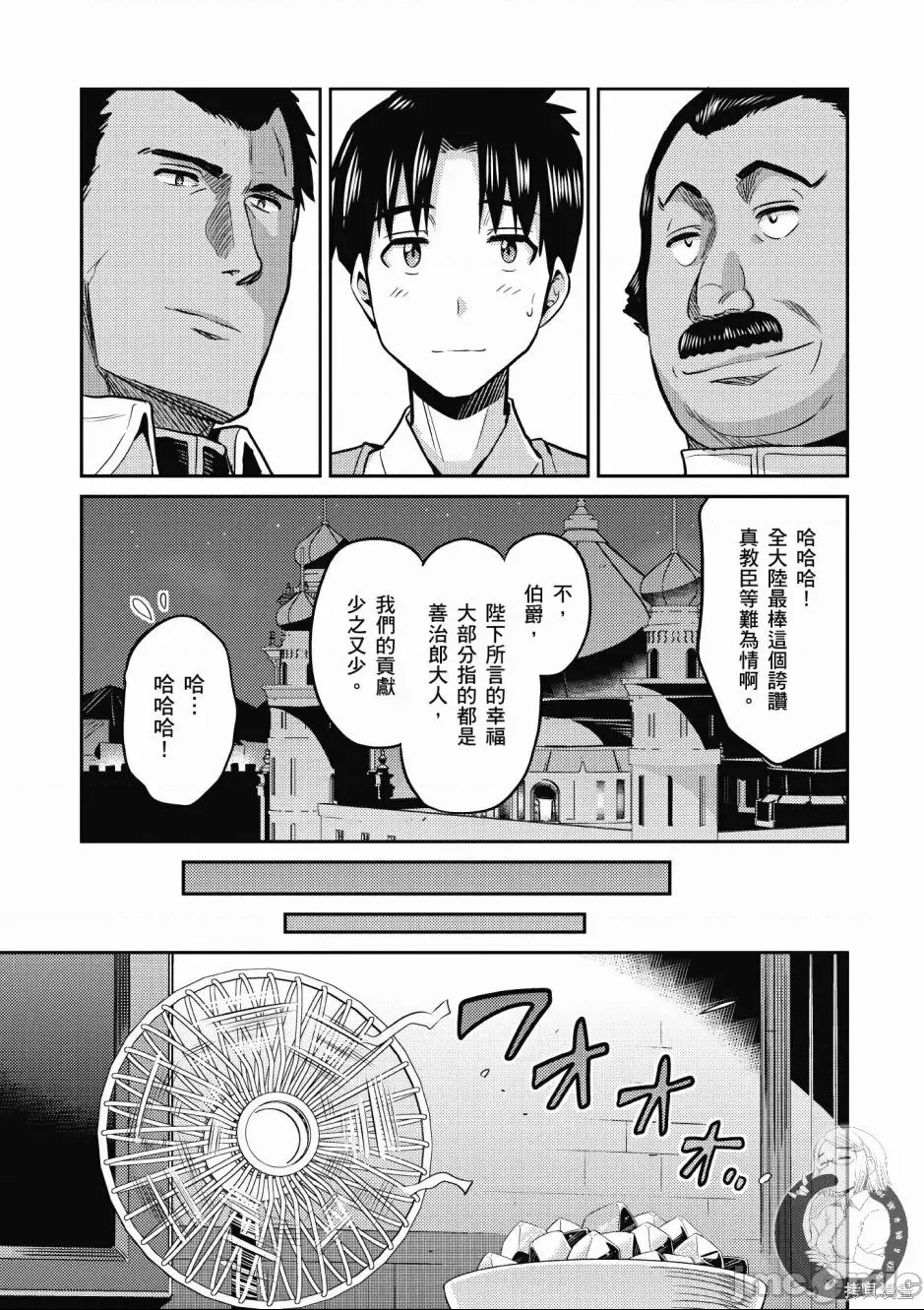 第 105 页