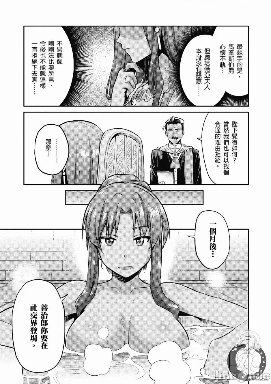 第 167 页