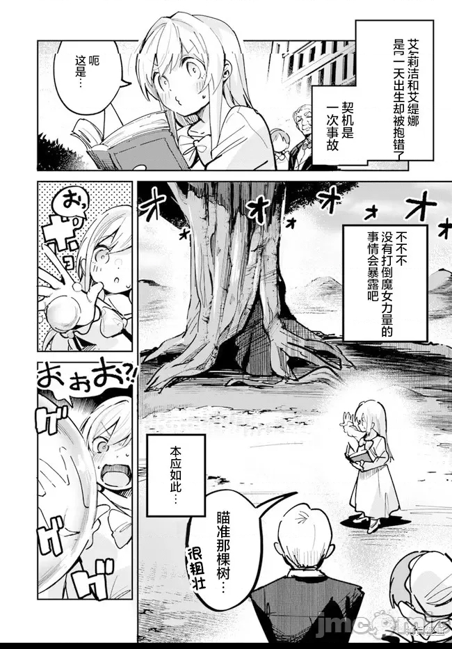 第 23 页