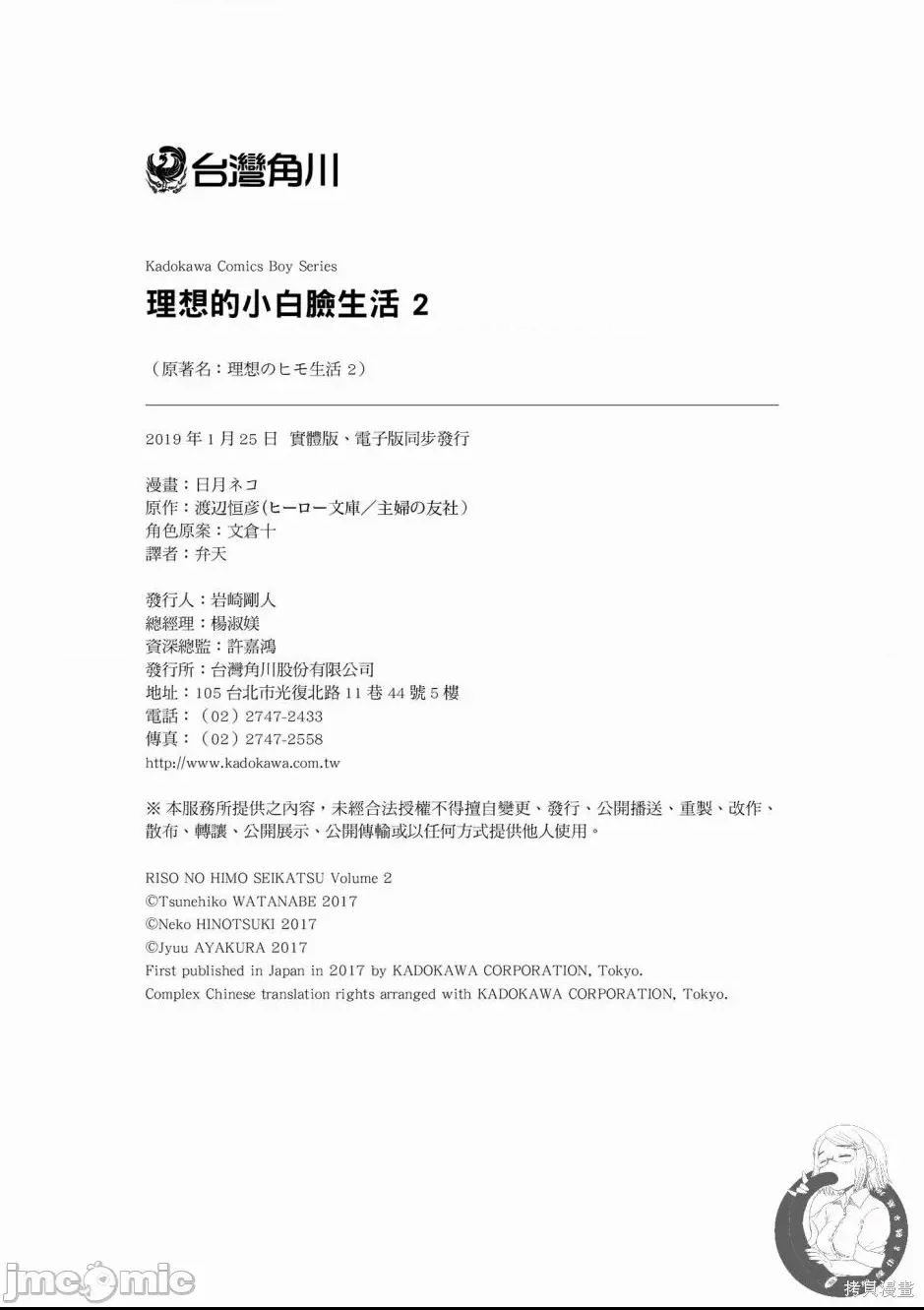 第 189 页
