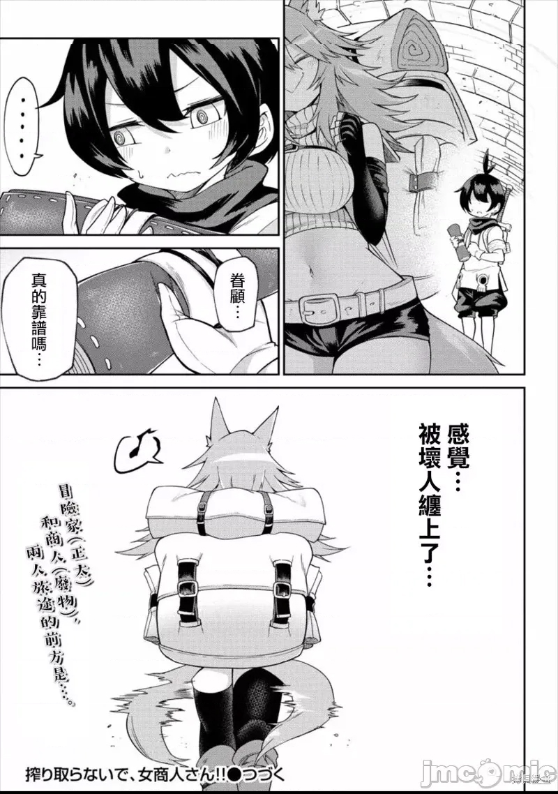 第 31 页