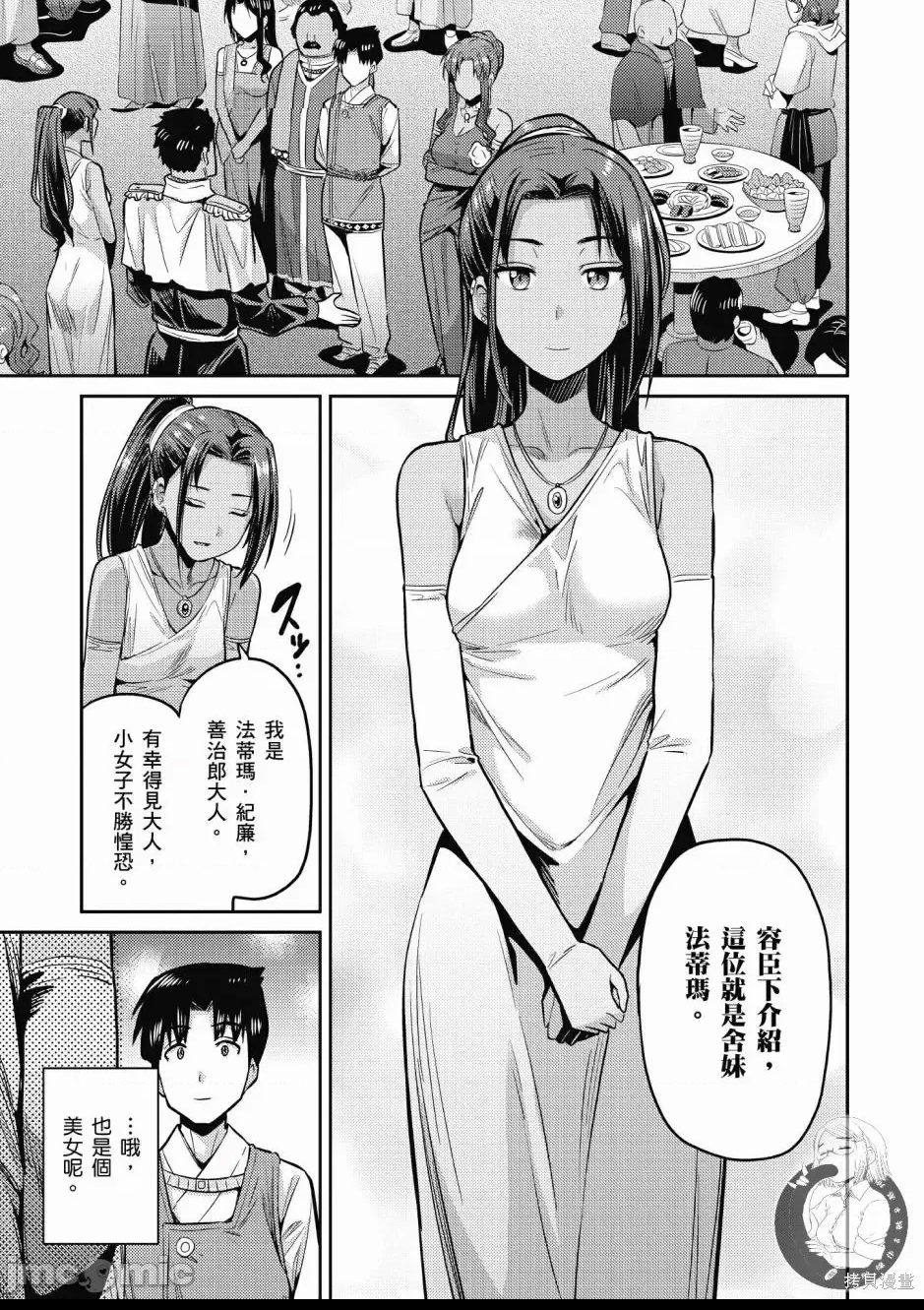 第 95 页