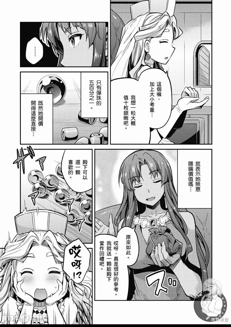 第 147 页