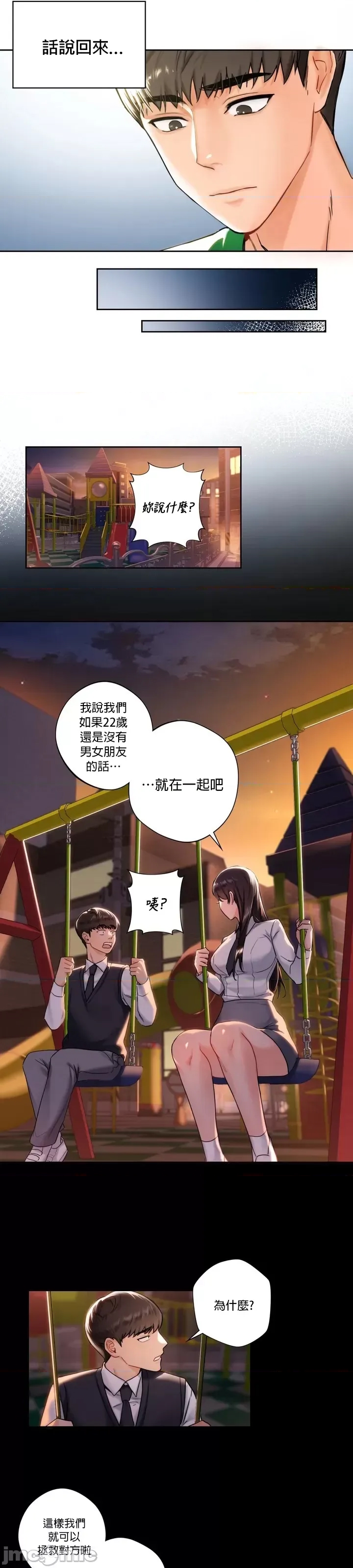 第 18 页
