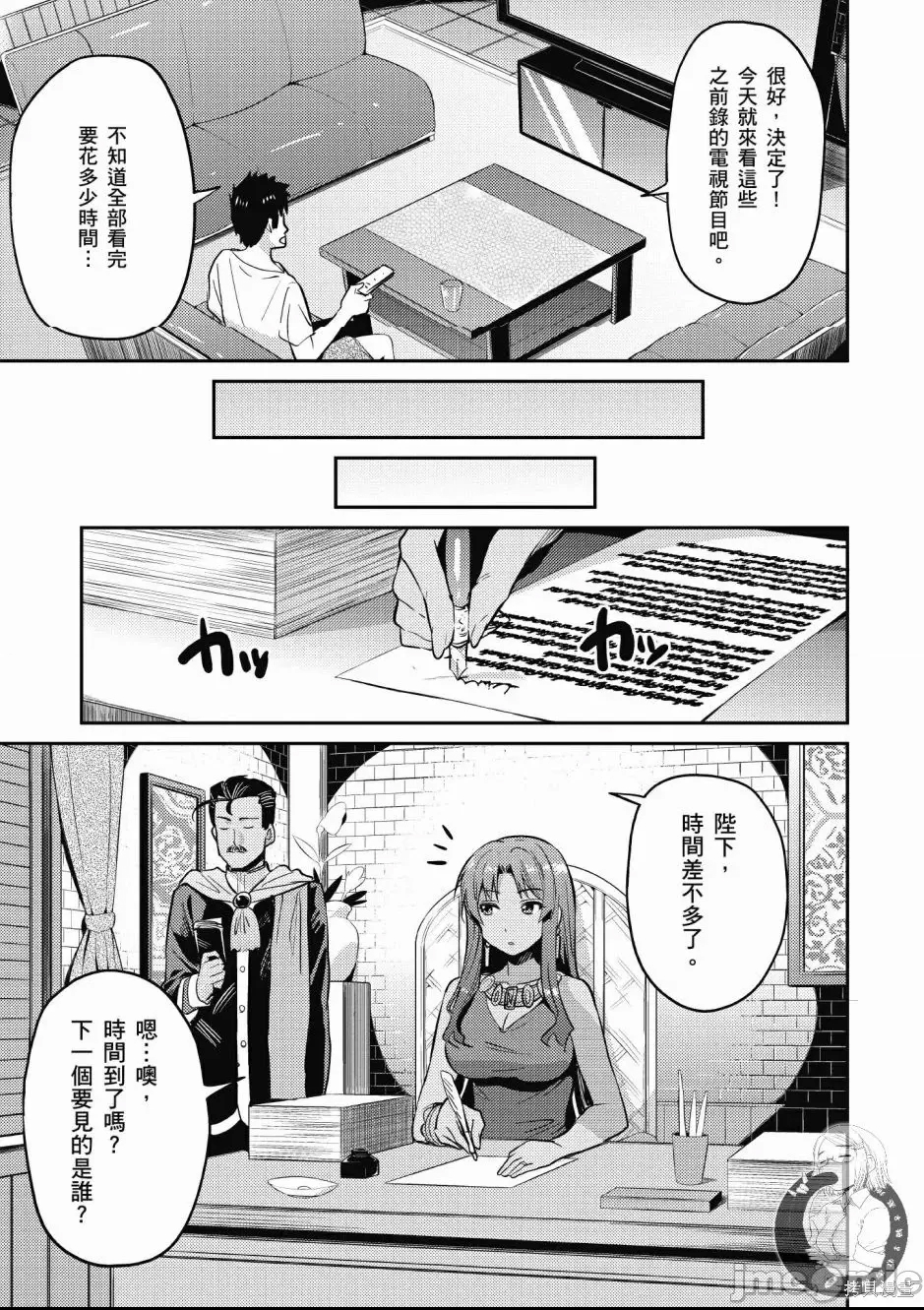 第 155 页
