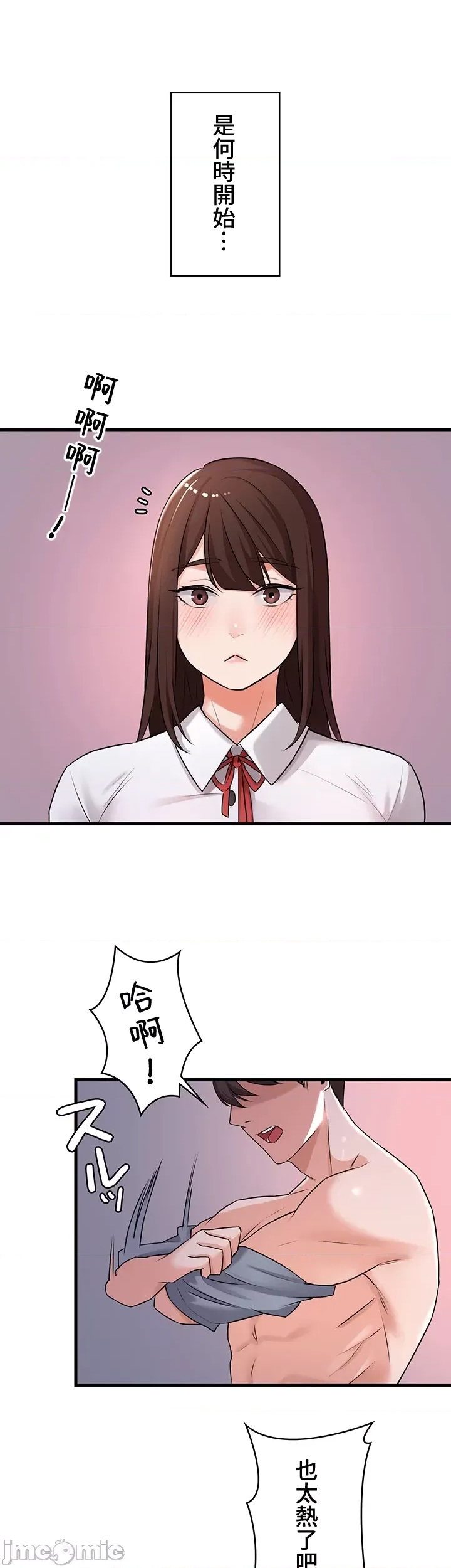 第 39 页