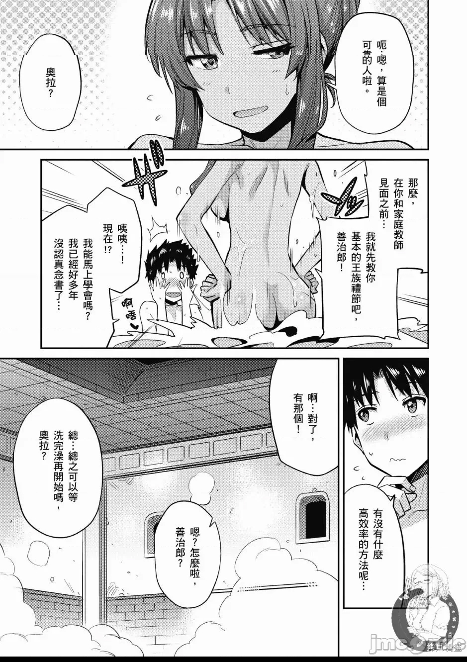 第 169 页