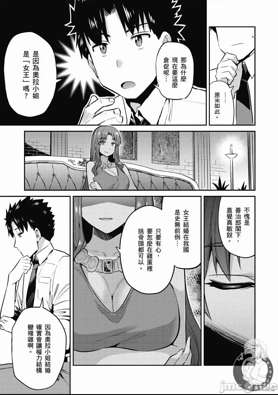 第 107 页