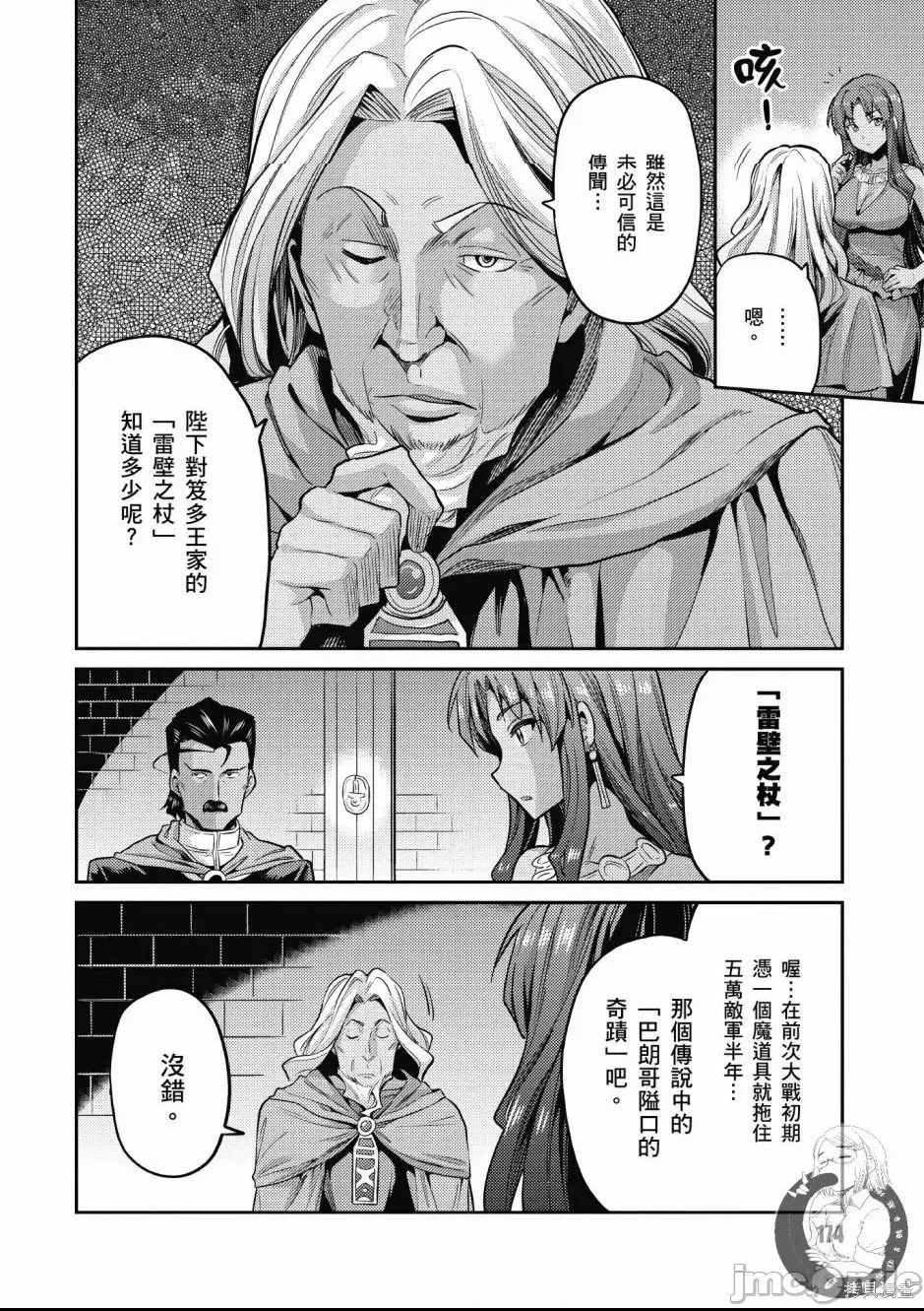 第 168 页