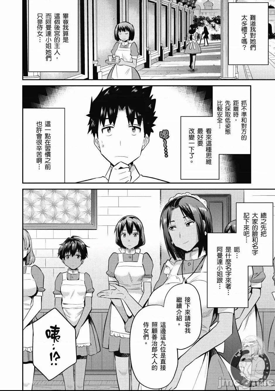 第 100 页