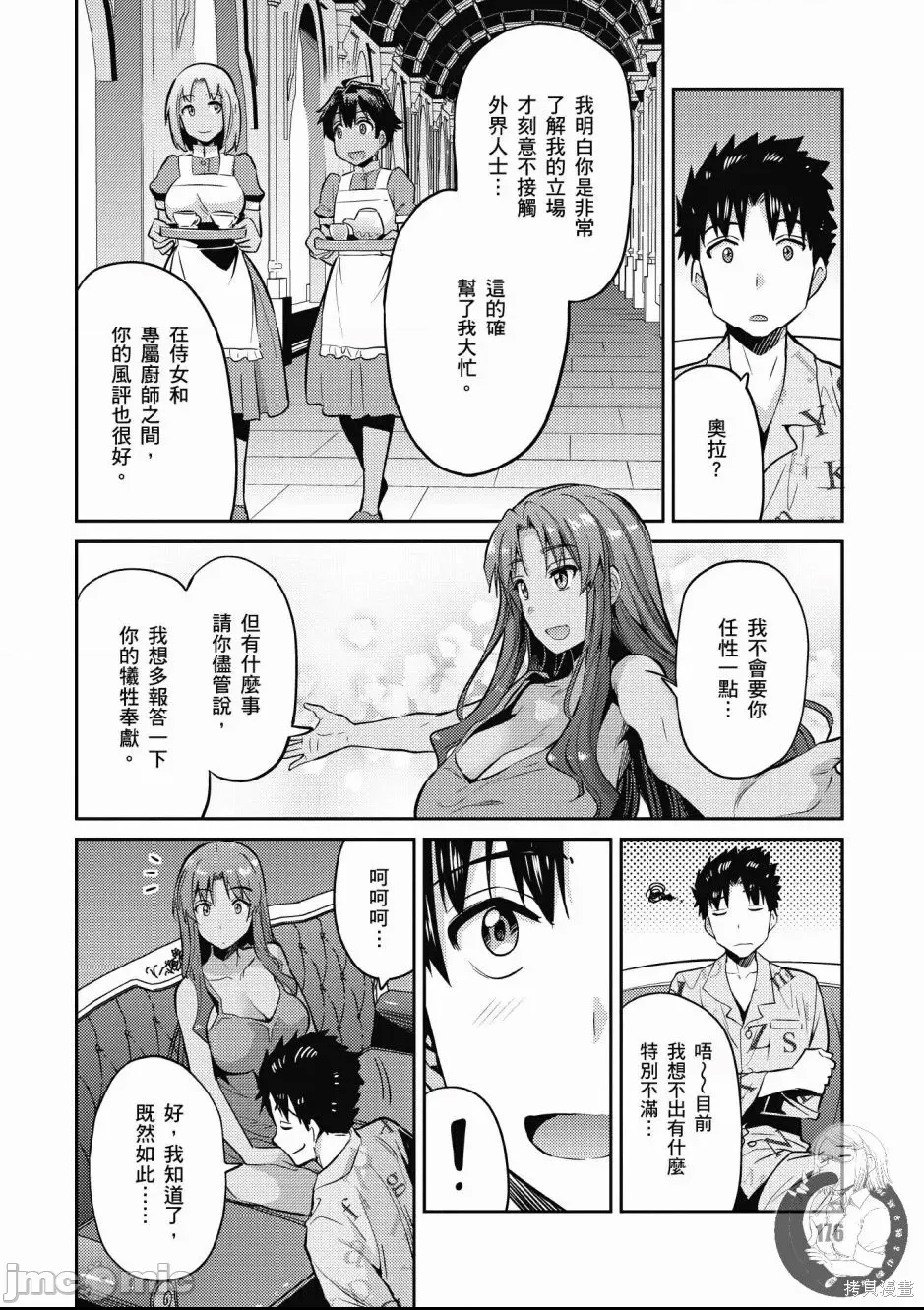 第 178 页