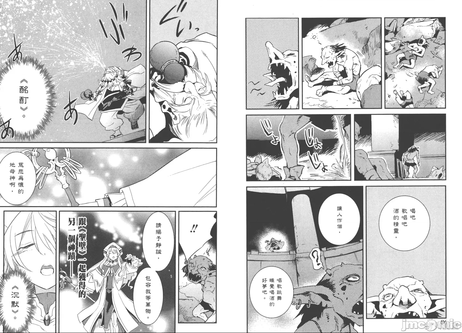 第 46 页