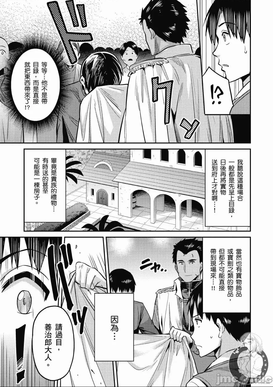 第 71 页
