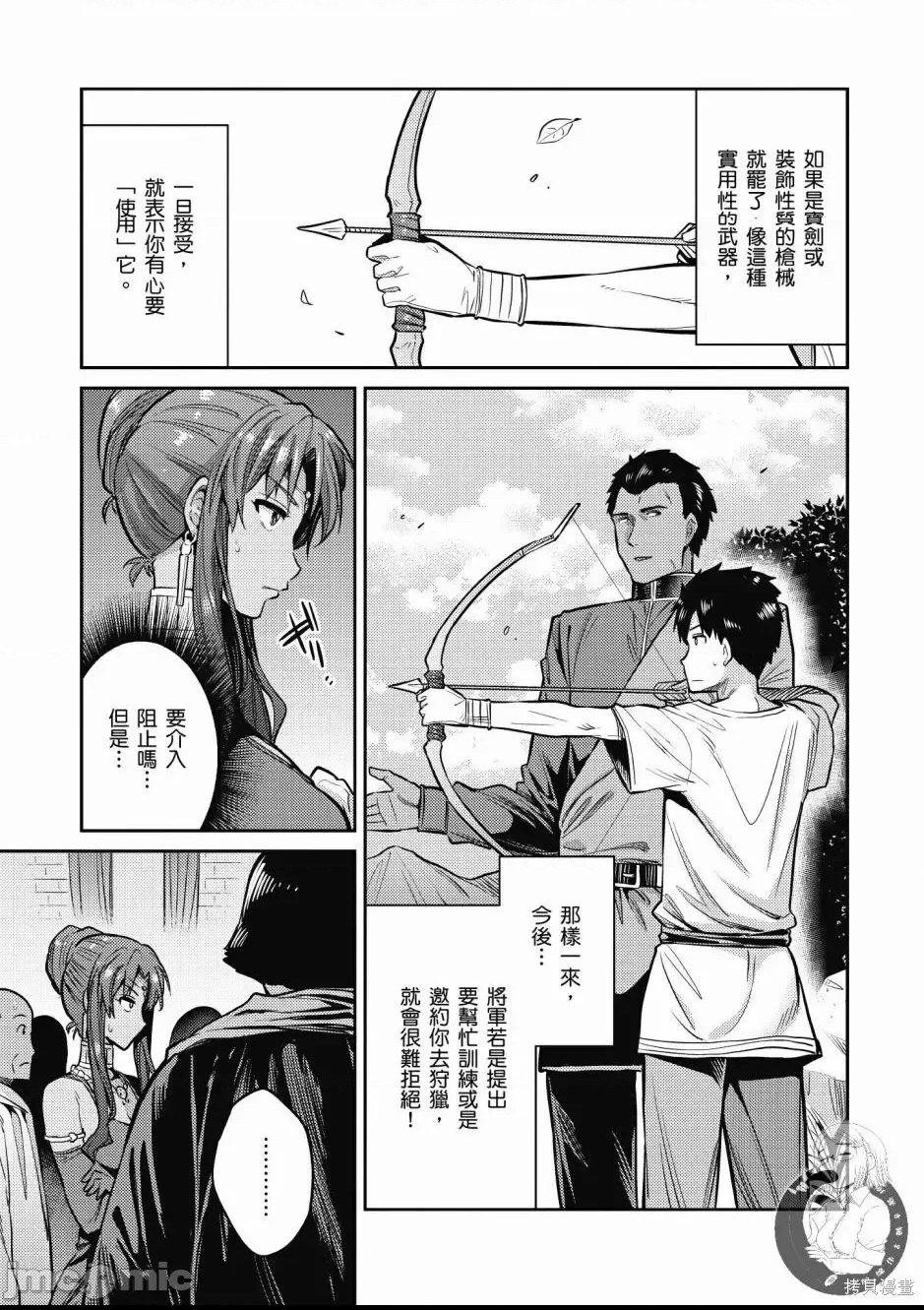 第 83 页