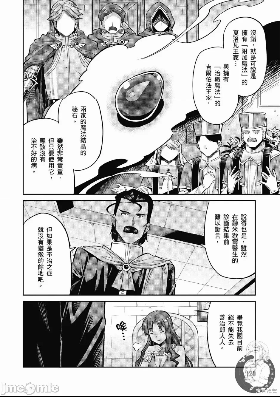 第 116 页