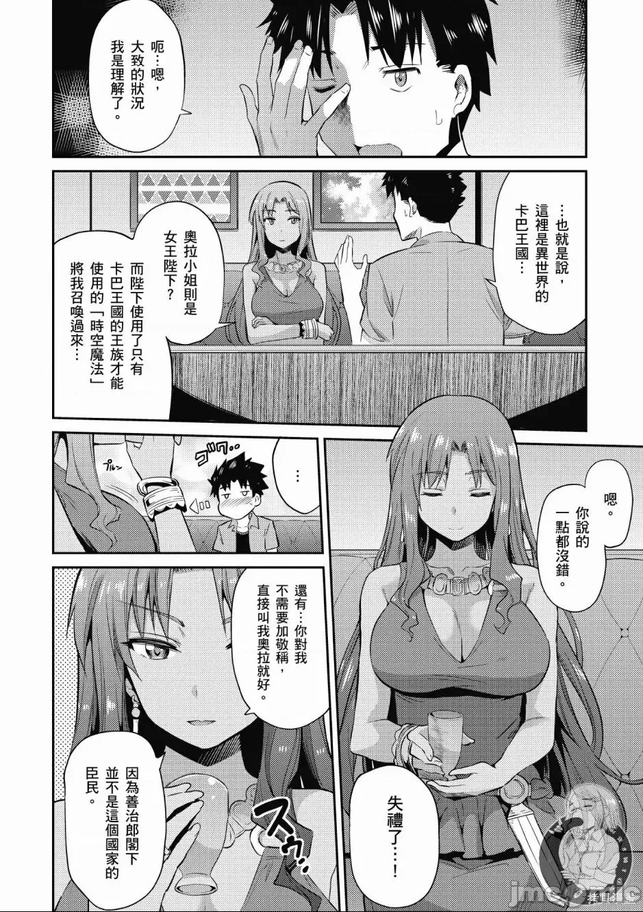 第 24 页