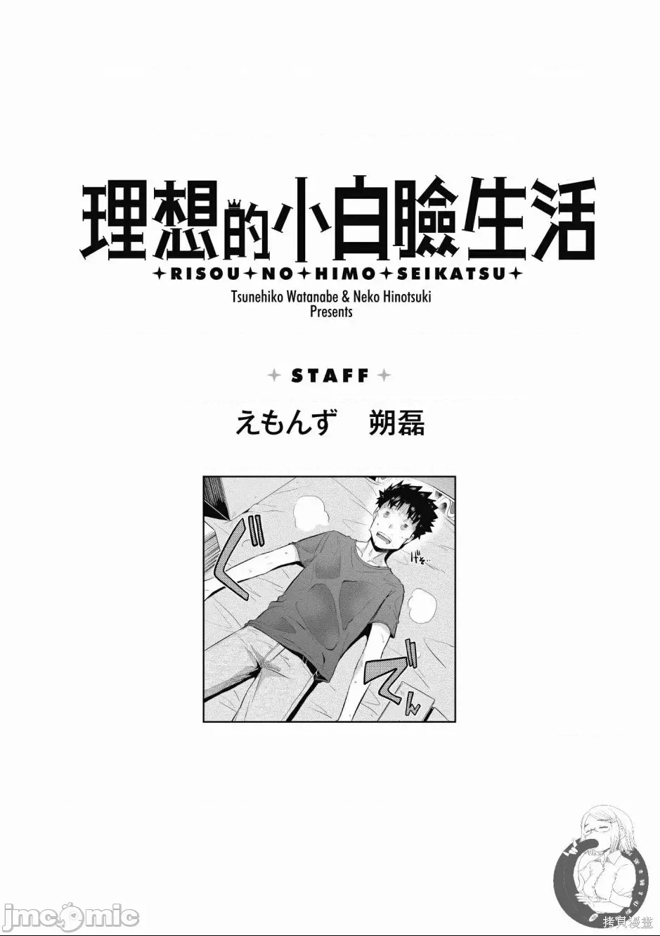 第 193 页
