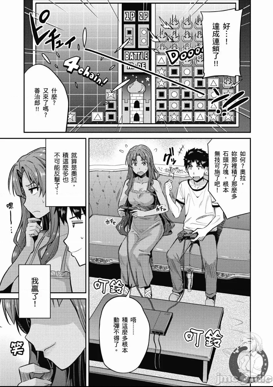 第 111 页