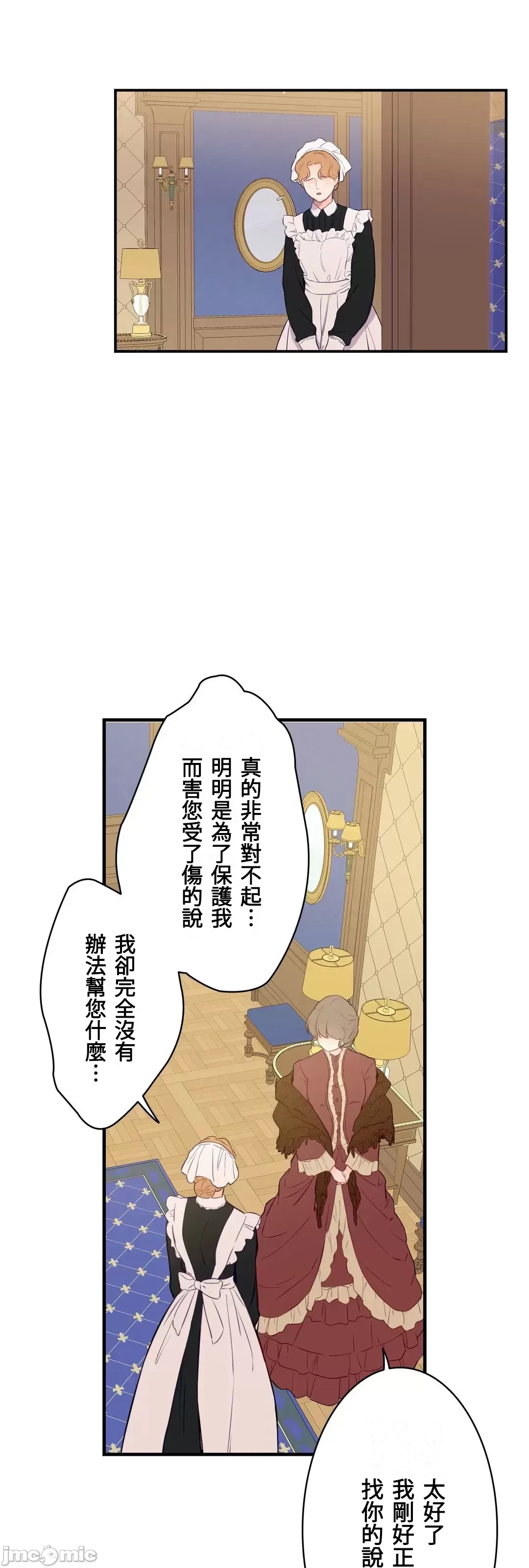 第 61 页