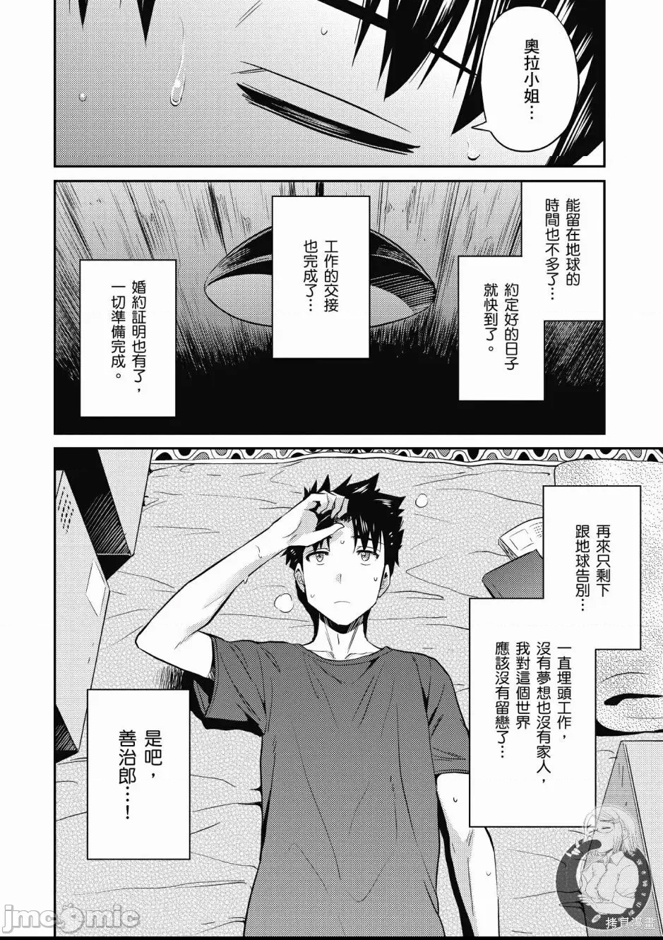 第 68 页