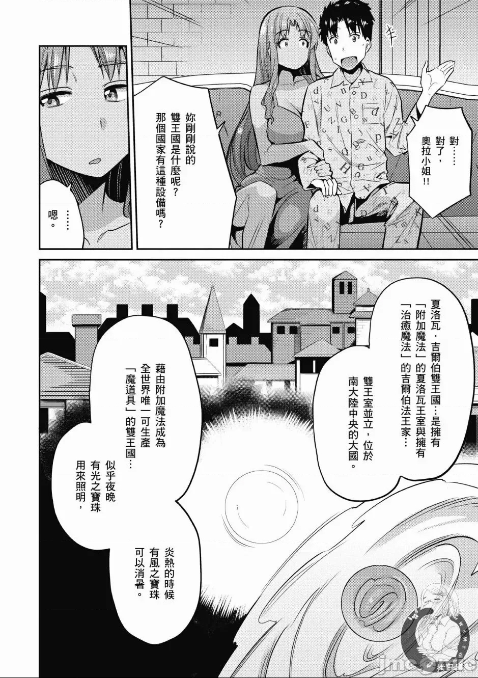 第 130 页