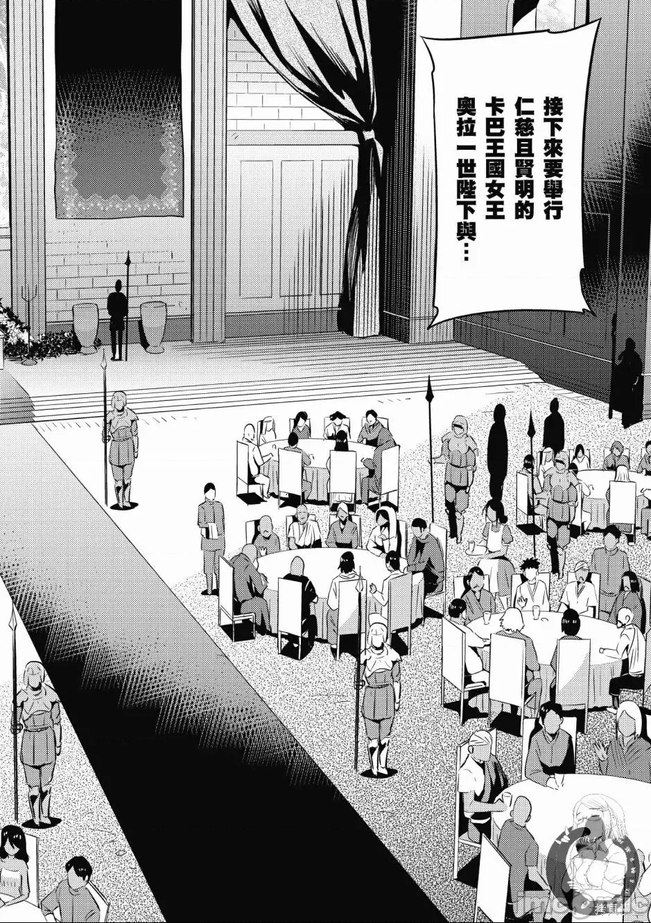 第 110 页