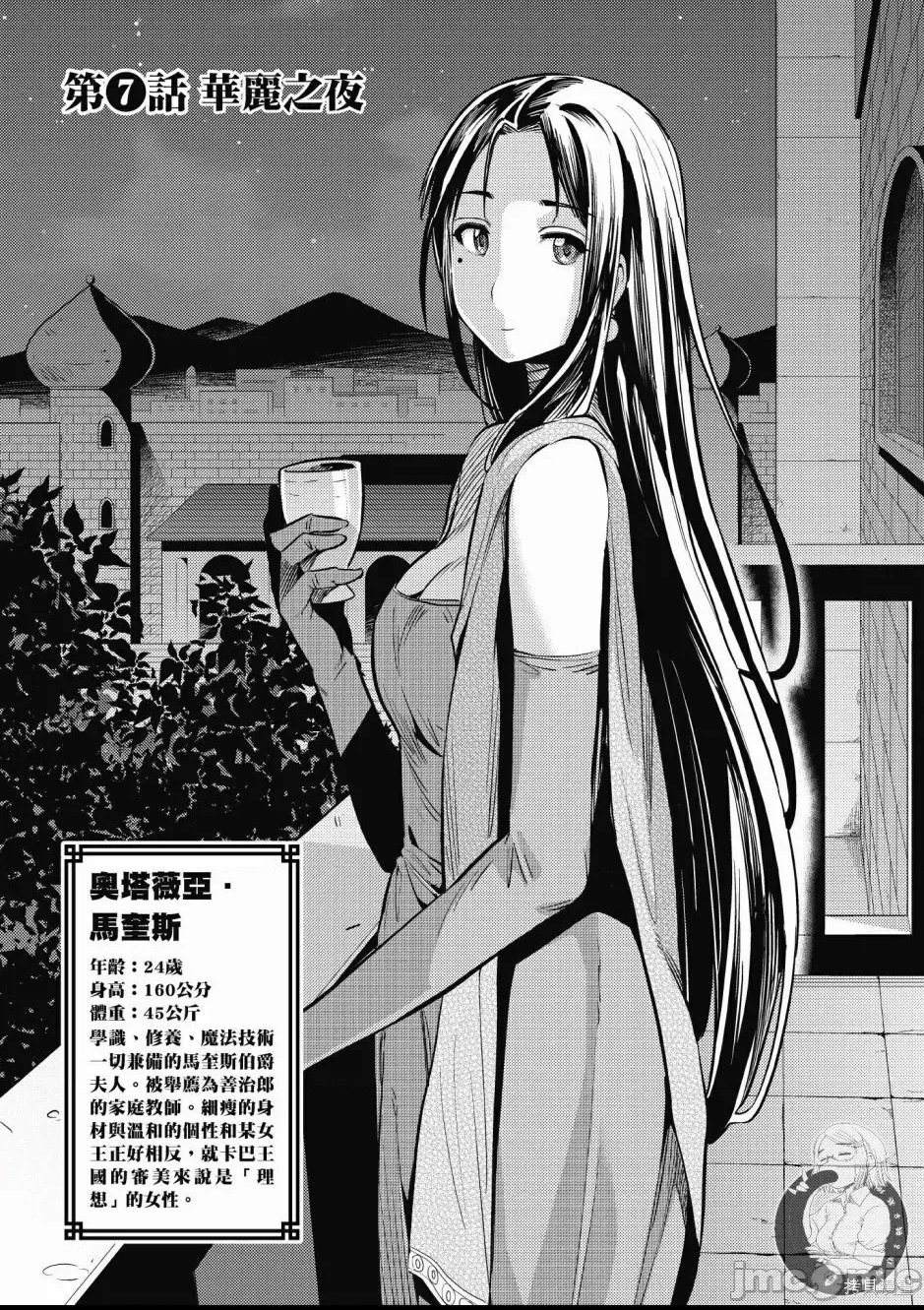 第 41 页