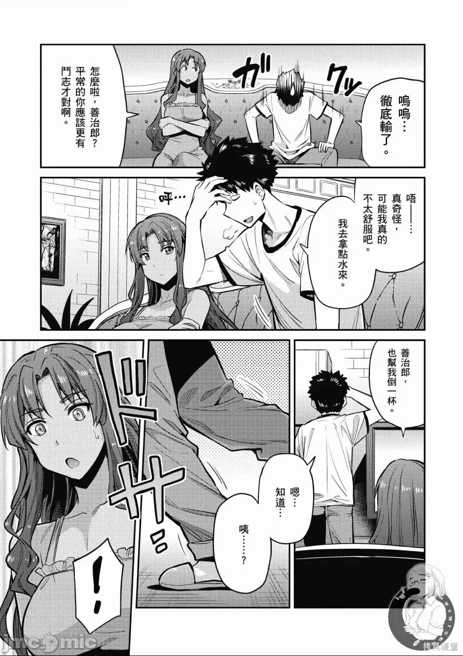 第 113 页