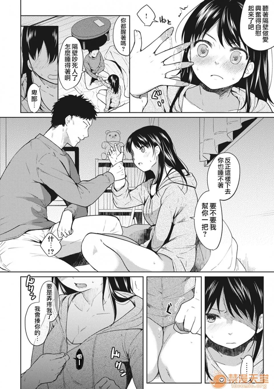 第 15 页
