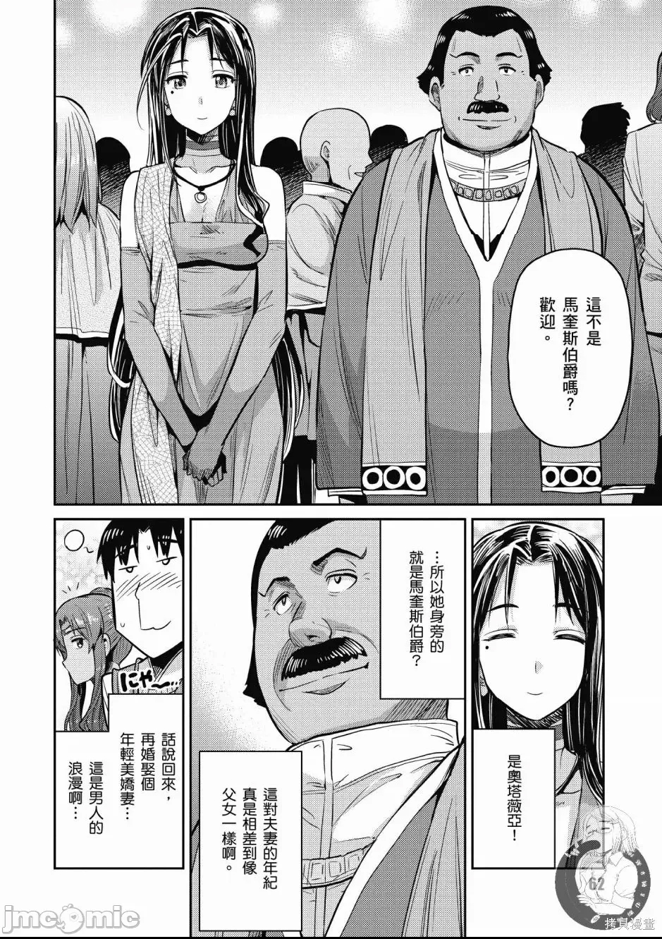 第 64 页