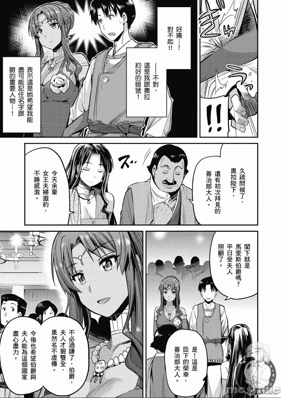 第 65 页