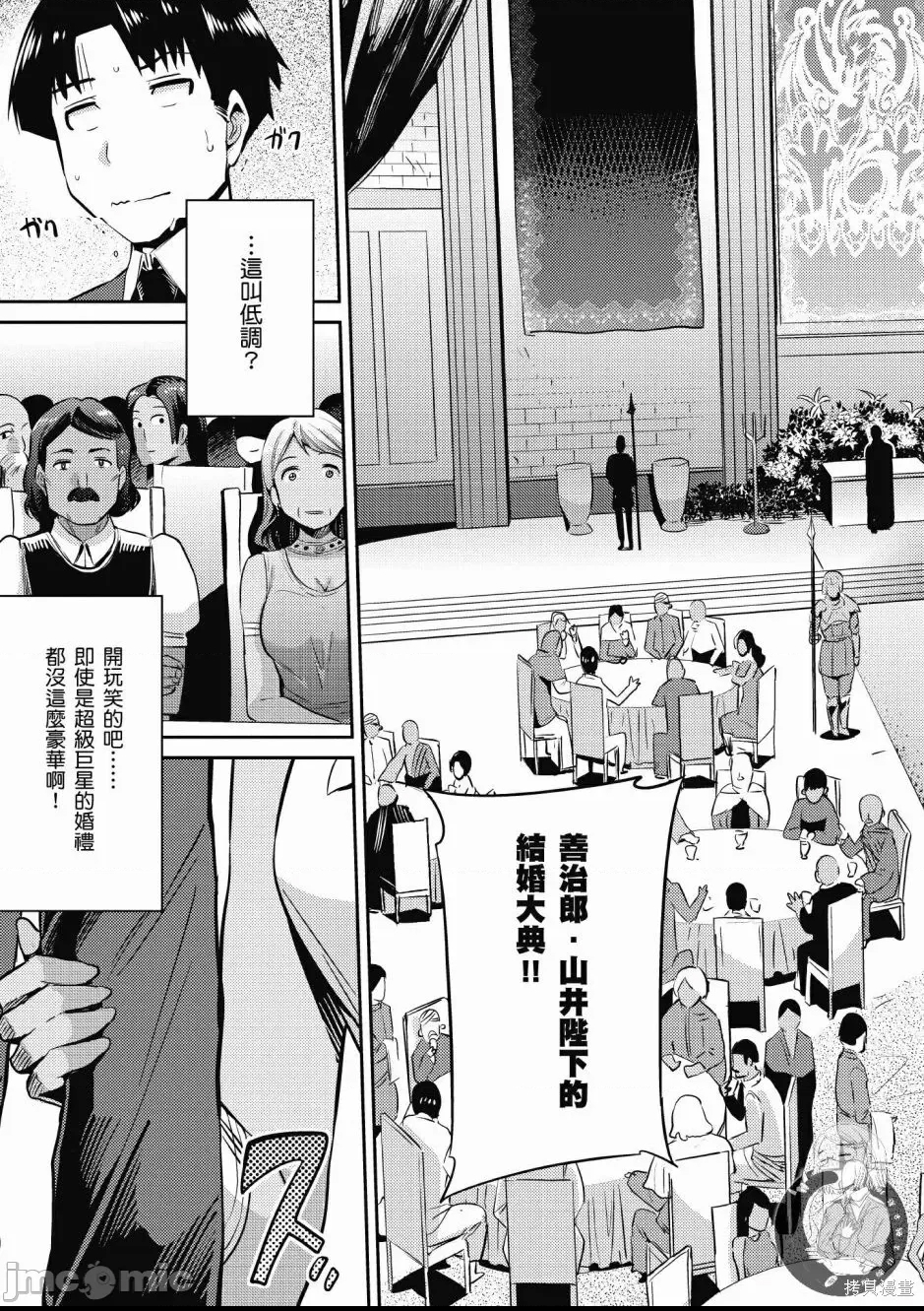 第 111 页
