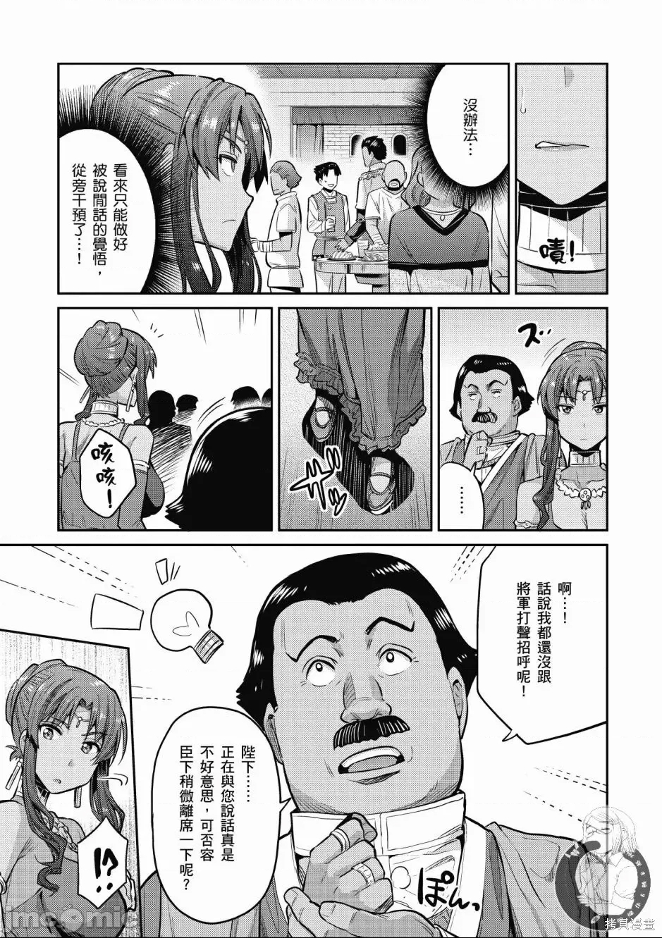 第 93 页