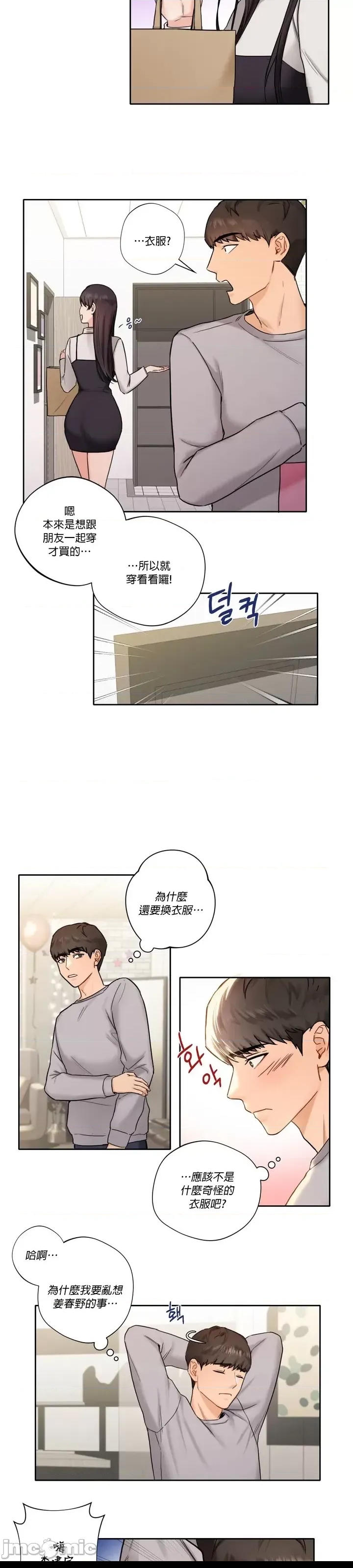 第 30 页