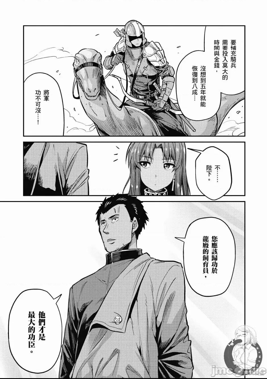 第 53 页