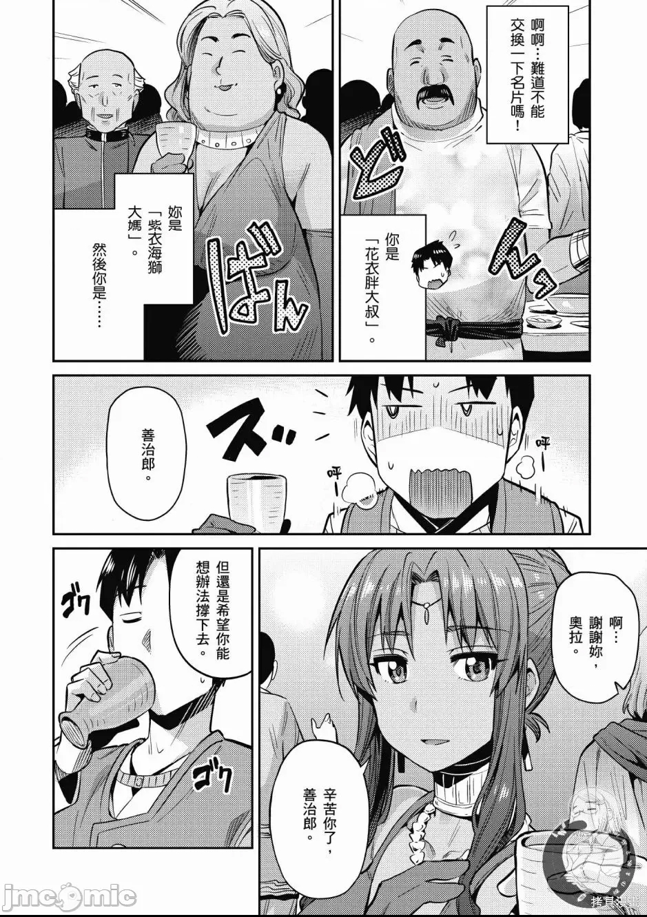 第 62 页