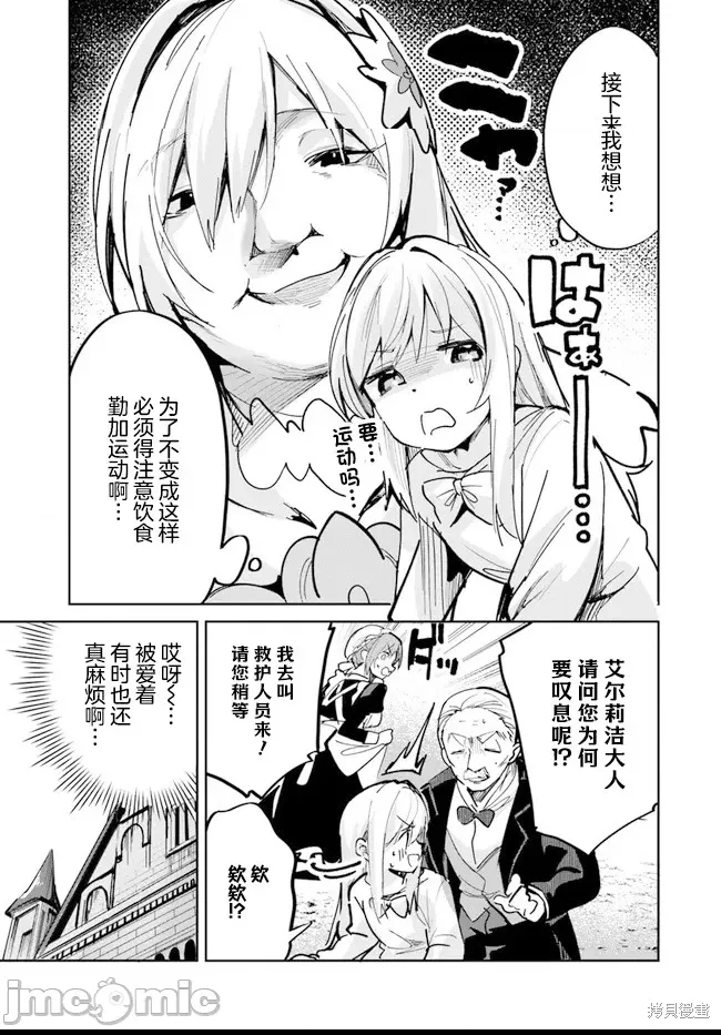 第 27 页