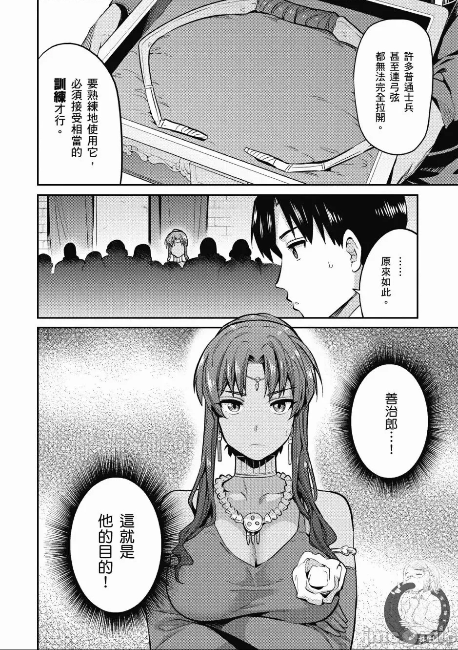 第 82 页
