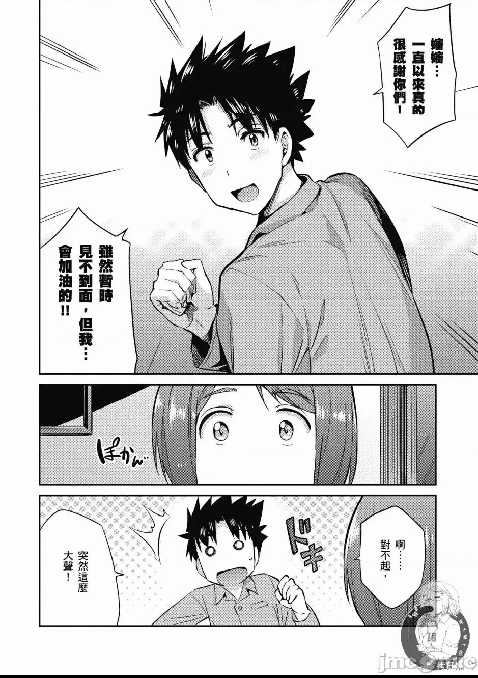 第 80 页