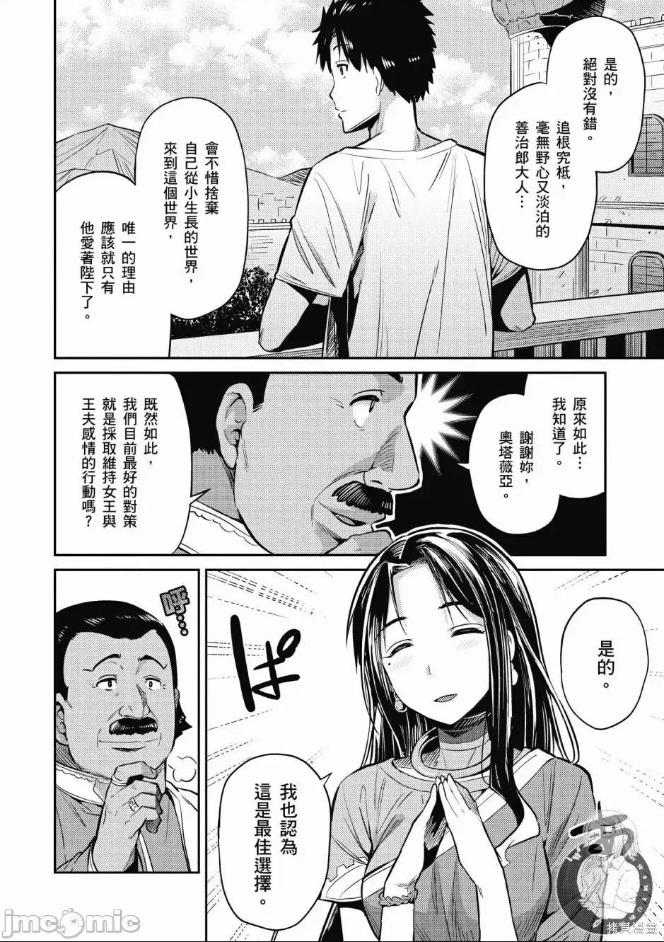 第 46 页