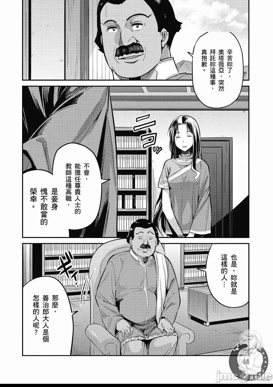 第 42 页