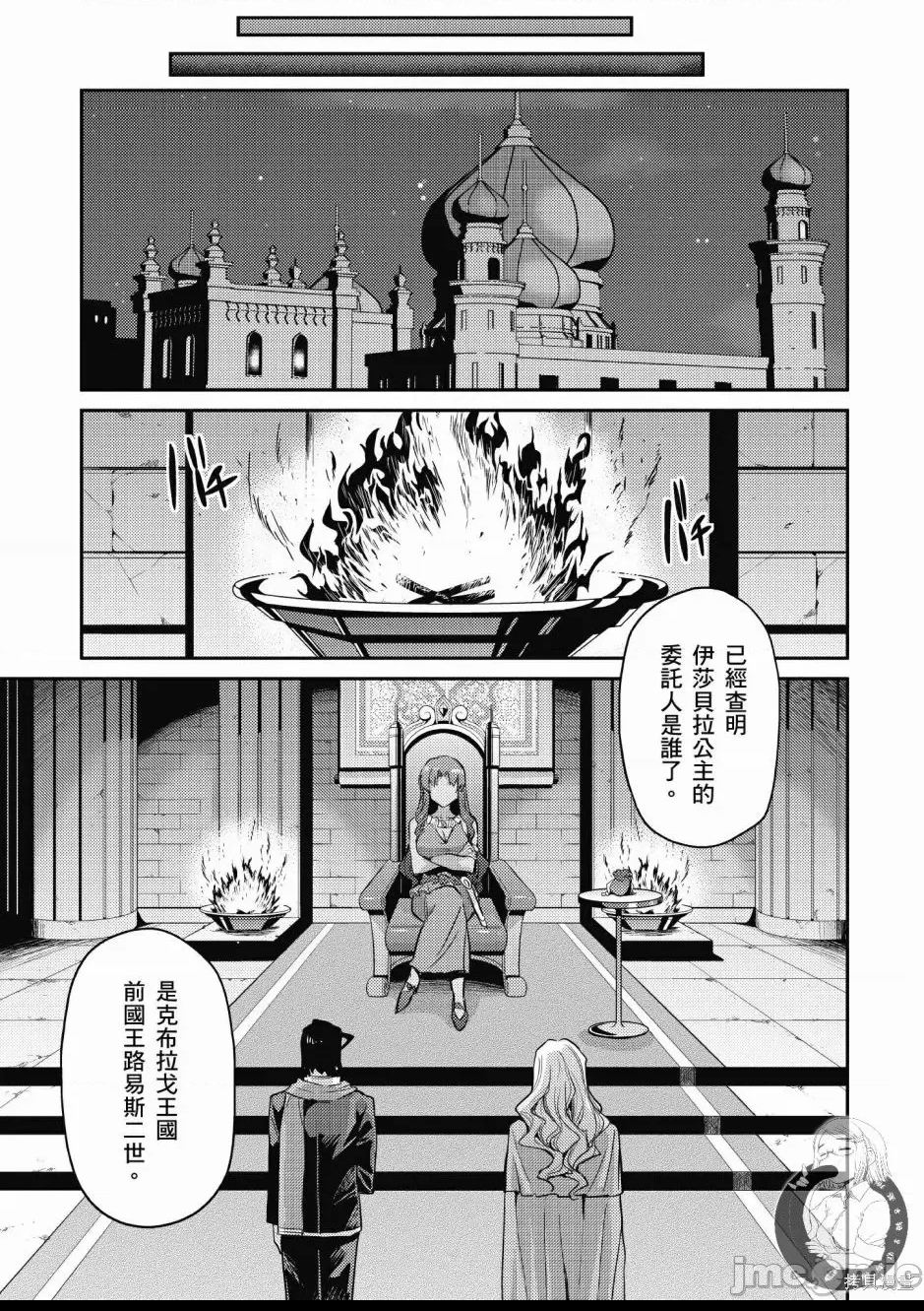 第 161 页