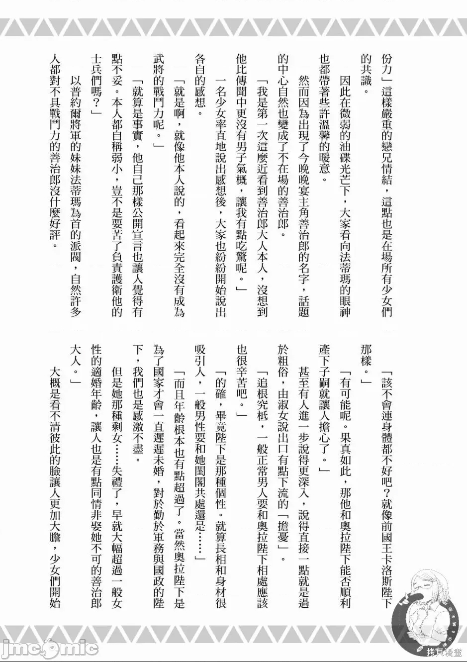 第 181 页