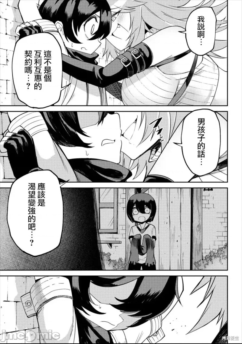 第 15 页