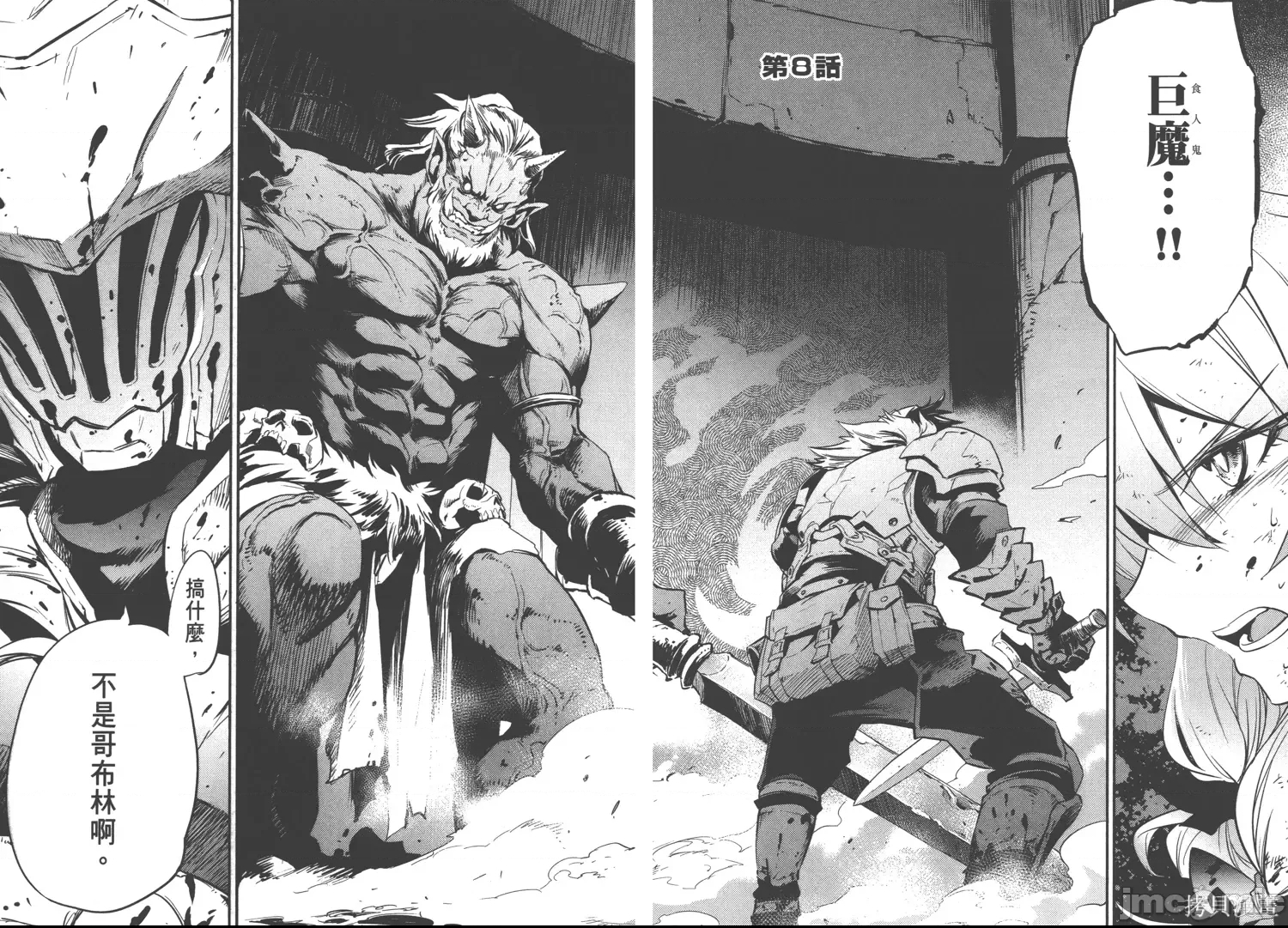 第 54 页