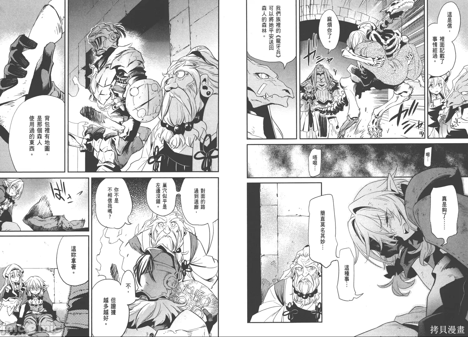 第 40 页
