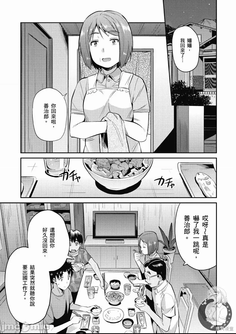 第 69 页