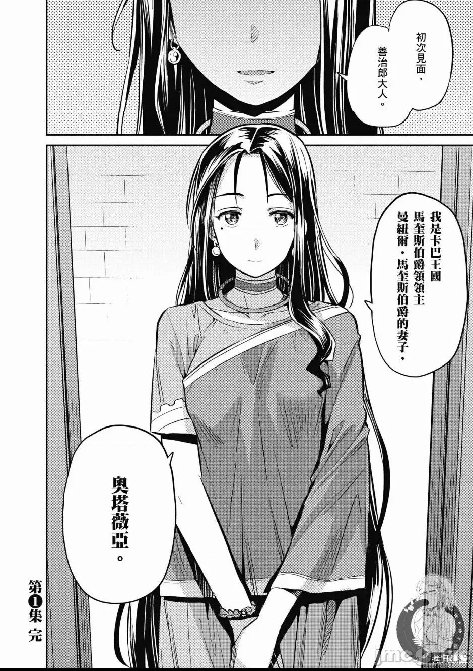 第 192 页